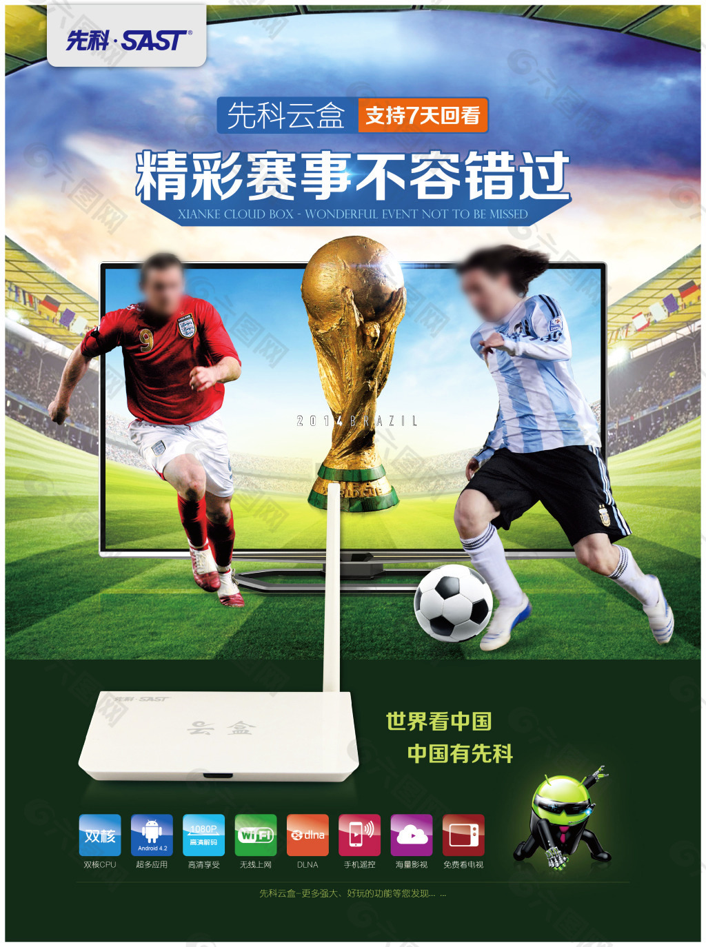 职业生涯
