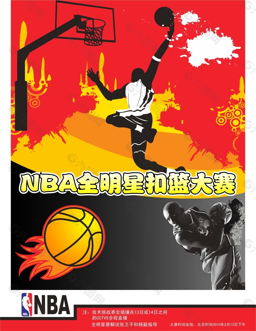 识和默契度