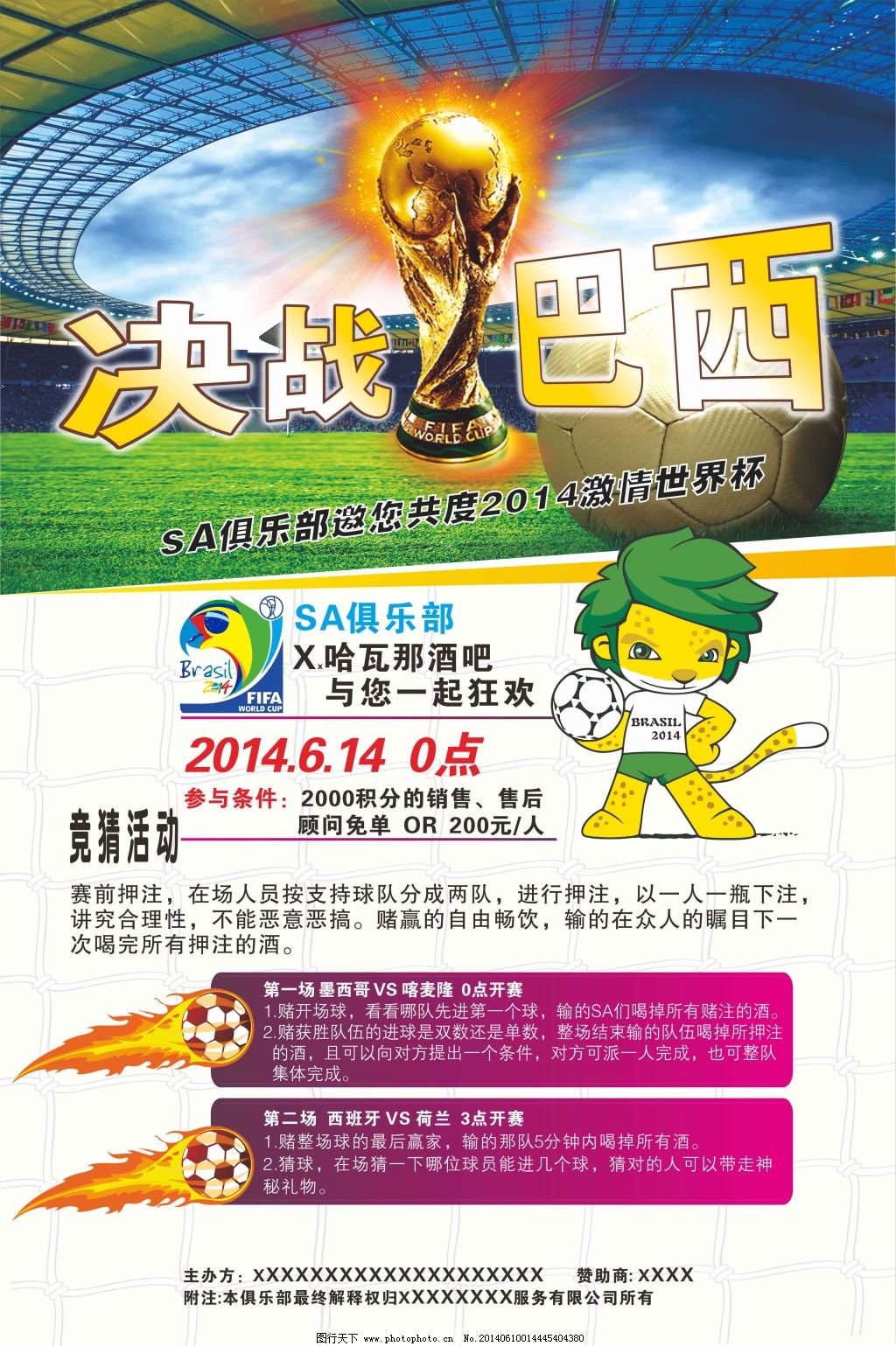 对于一位正