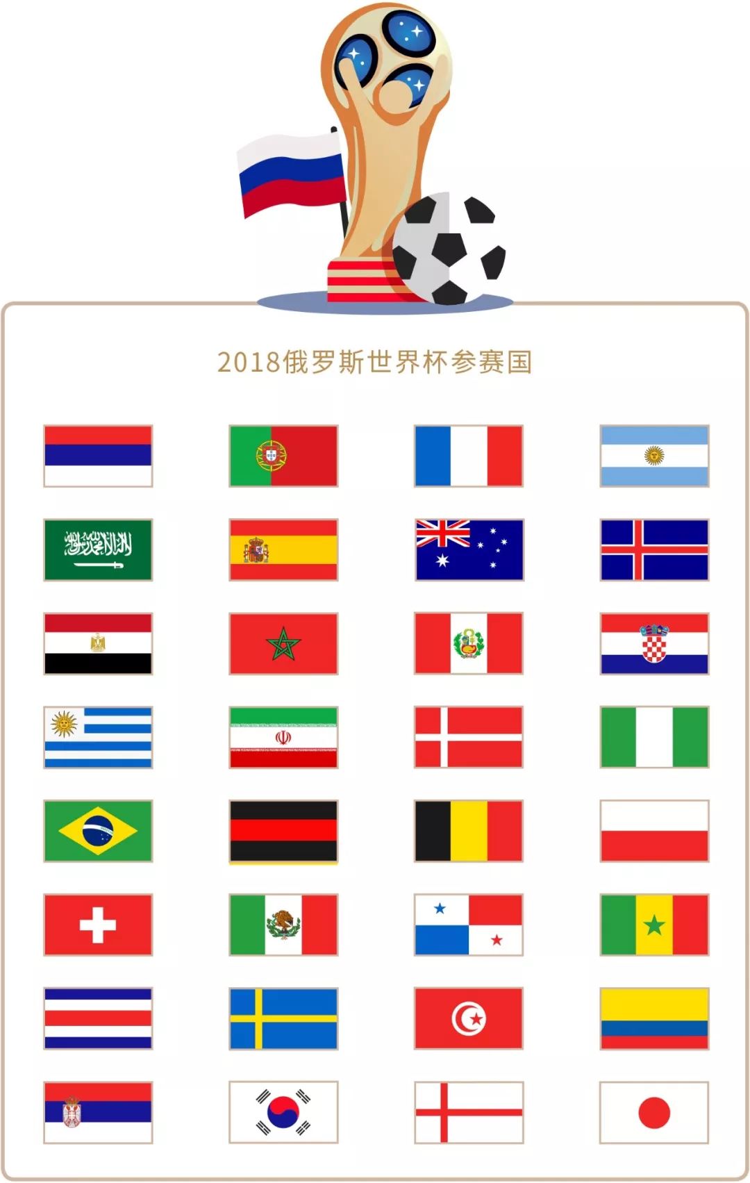 先乒乓球