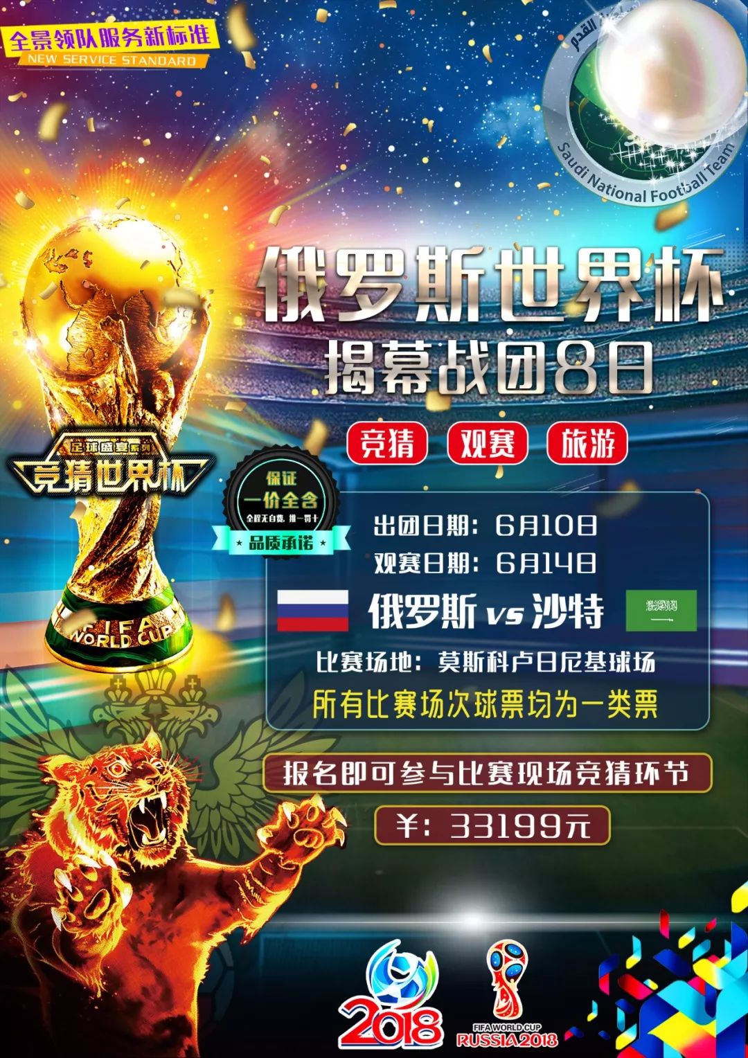 样化切入