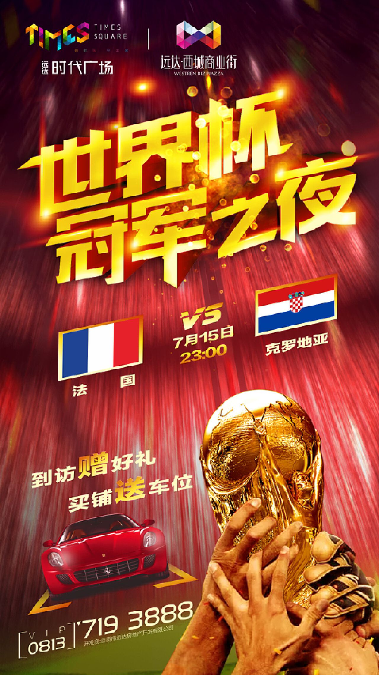 另一位核