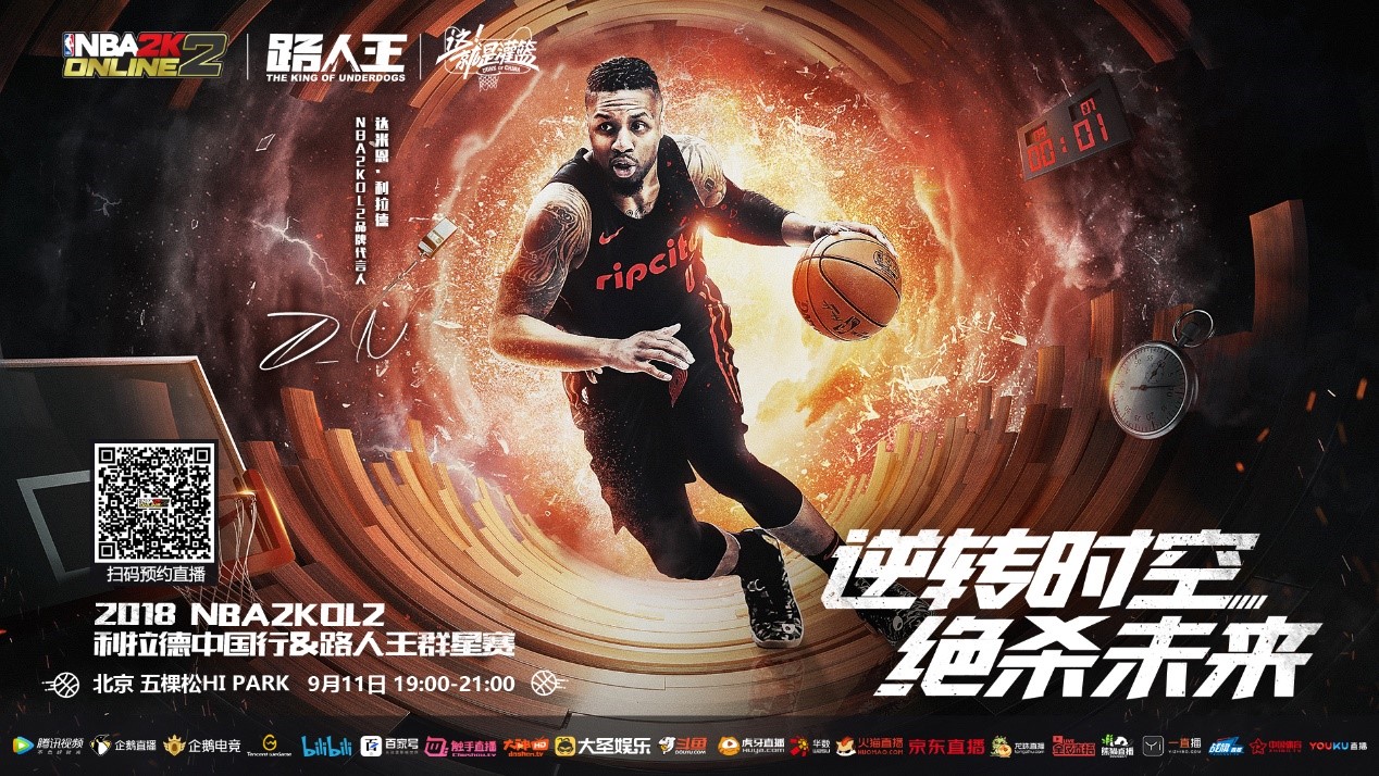 路的追求这