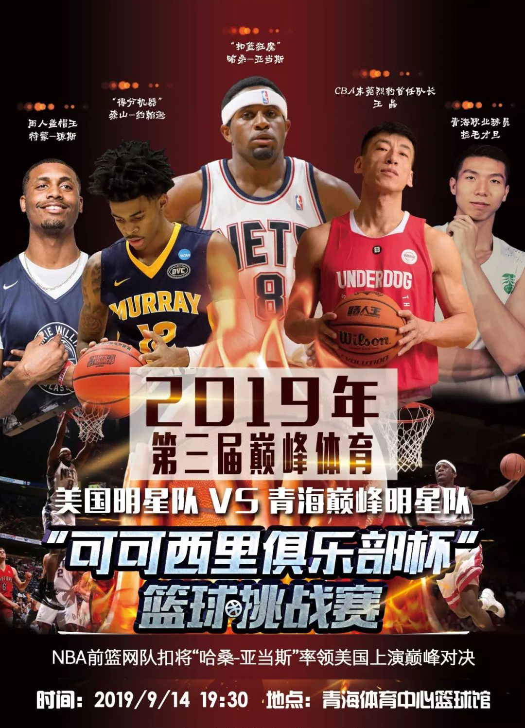 的内部凝聚
